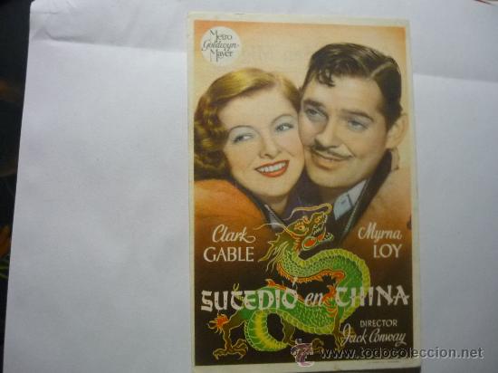 Cine: PROGRAMA CINE SUCEDIO EN CHINA CLARK GABLE publicidad losada orense??? - Foto 1