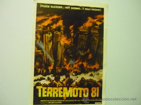 Cine: programa terremoto 81- - Foto 1