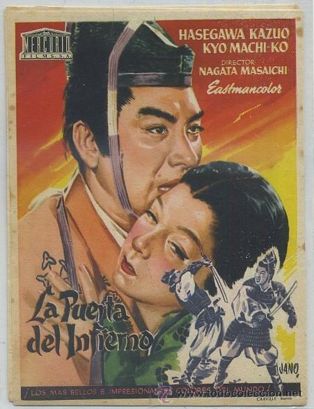 Cine: PROGRAMA DE CINE: LA PUERTA DEL INFIERNO PC-2174 ,4 - Foto 1