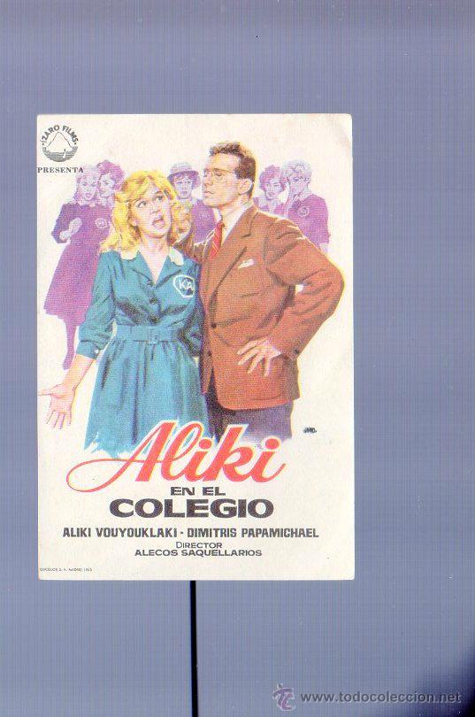 Cine: PROGRAMA DE CINE. SIN PUBLICIDAD. ALIKI EN EL COLEGIO. EDICOLOR, MADRID. - Foto 1