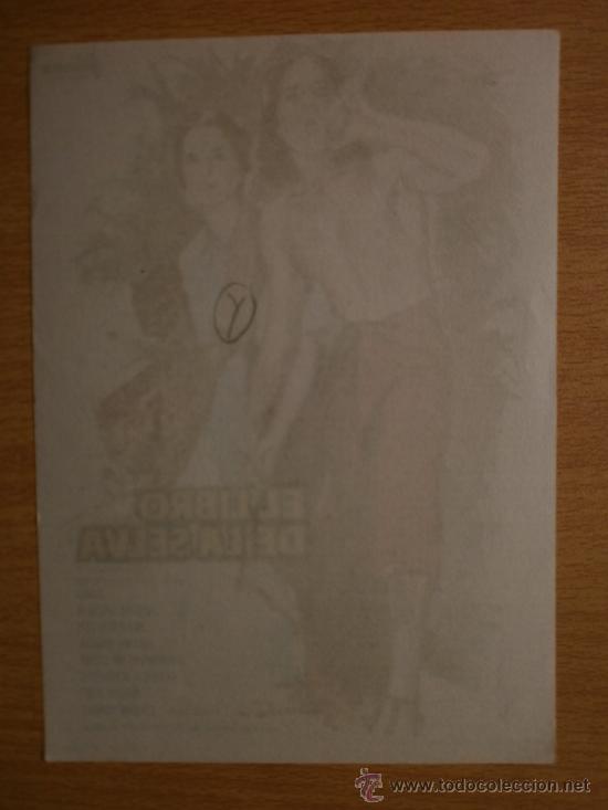Cine: EL LIBRO DE LA SELVA. - Foto 2