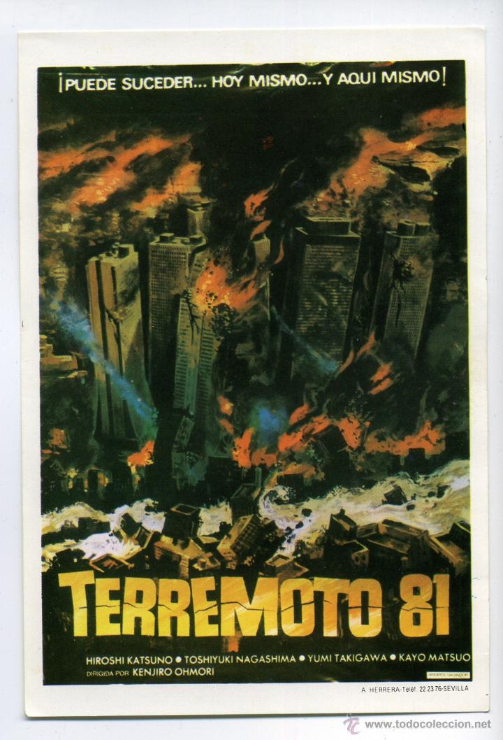 Cine: TERREMOTO 81, de Kenjiro Ohmori. - Foto 1