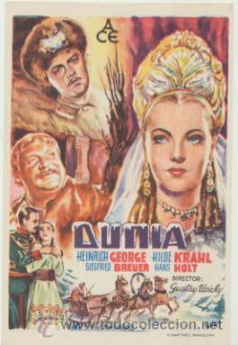 Cine: Dunia. Sencillo de CEA. - Foto 1