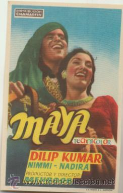 Cine: Maya. Sencillo de Chamart&iacute;n. - Foto 1