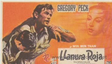 Cine: Llanura Roja. Sencillo de Chamart&iacute;n. - Foto 1