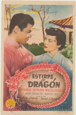 Cine: Estirpe de Drag&oacute;n. Sencillo de MGM. - Foto 1