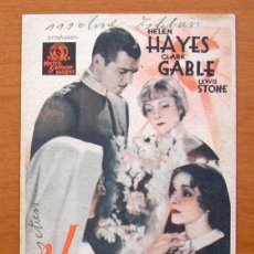 Cine: LA HERMANA BLANCA- 1933 - HELEN HAYES, CLARK GABLE, LEWIS STONE - PUBLICIDAD, CINEMA RECREO. Lote 47424641