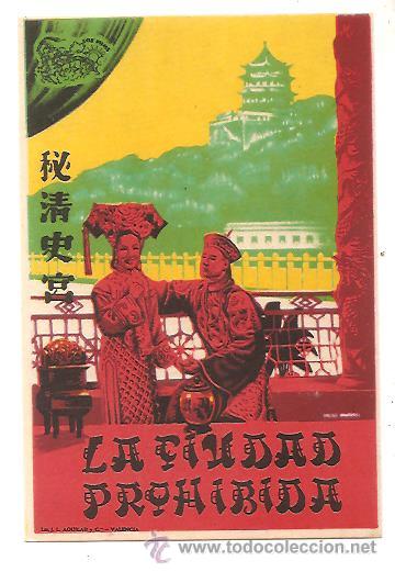 Cine: PROGRAMA LA CIUDAD PROHIBIDA - Foto 1