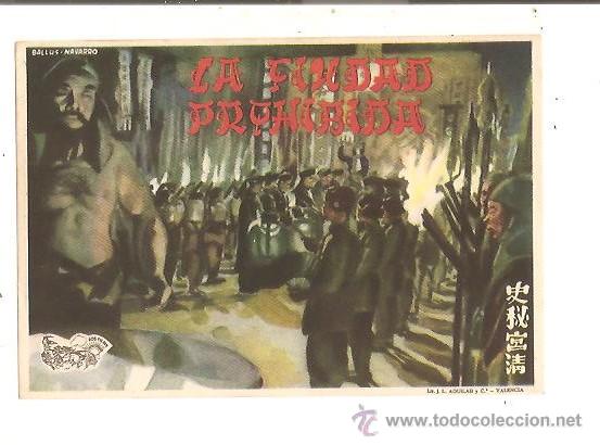 Cine: PROGRAMA LA CIUDAD PROHIBIDA - Foto 1