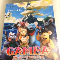 Cine: FOLLETO DE MANO EN IDIOMA ORIGINAL DE LA PELÍCULA 3D JAPONESA 'GAMBA - GAMBA TO NAKAMA-TACHI'.