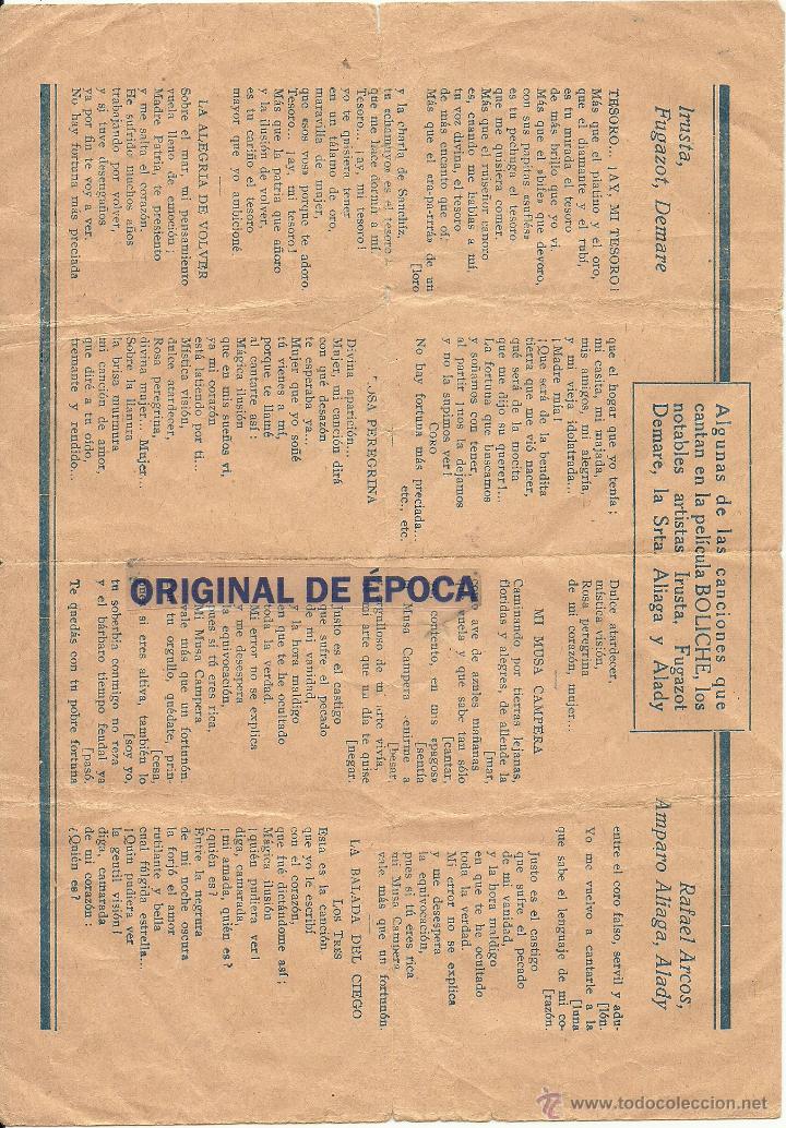 Cine: (PG-1122)PROGRAMA DE CINE,BOLICHE - Foto 2