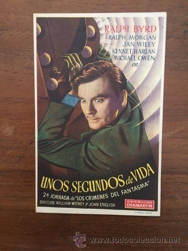 Cine: PROGRAMA DE MANO UNOS SEGUNDOS DE VIDA - Foto 1