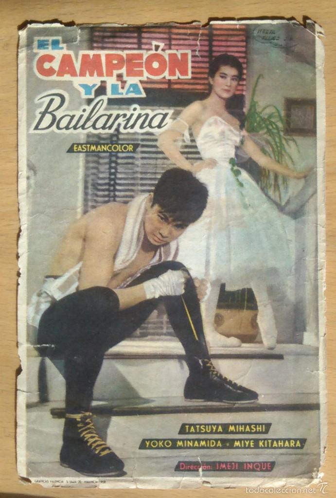 Cine: EL CAMPEON Y LA BAILARINA - Foto 1
