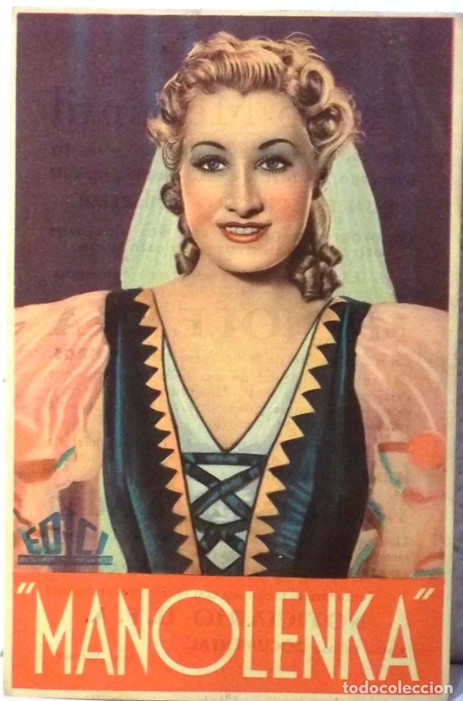 Cine: MANOLENKA - CON PUBLICIDAD - Foto 1