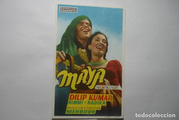 Cine: PROGRAMA MAYA - sello tampon cinema monterrio.-mora nueva - Foto 1