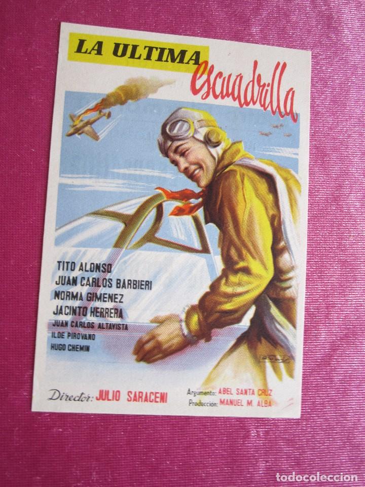 Cine: LA ULTIMA ESCUADRILLA  PROGRAMA DE CINE  EXCELENTE ESTADO DE PLANCHA . - Foto 1