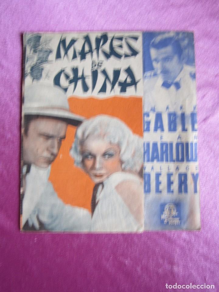 Cine: MARES DE CHINA CLARK GABLE PROGRAMA DE CINE DOBLE A&Ntilde;O 1936 C2 6 - Foto 1
