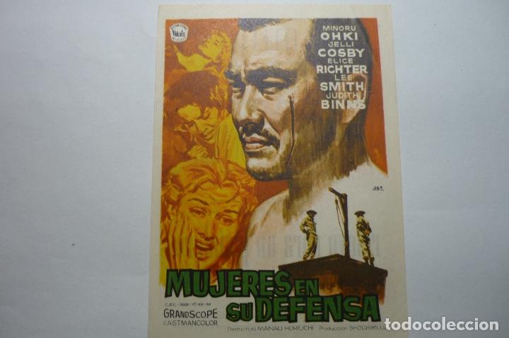 Cine: PROGRAMA MUJERES EN SU DEFENSA.-PUBLICIDAD - Foto 1