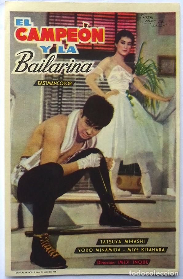 Cine: el campeon y la bailarina - Foto 1