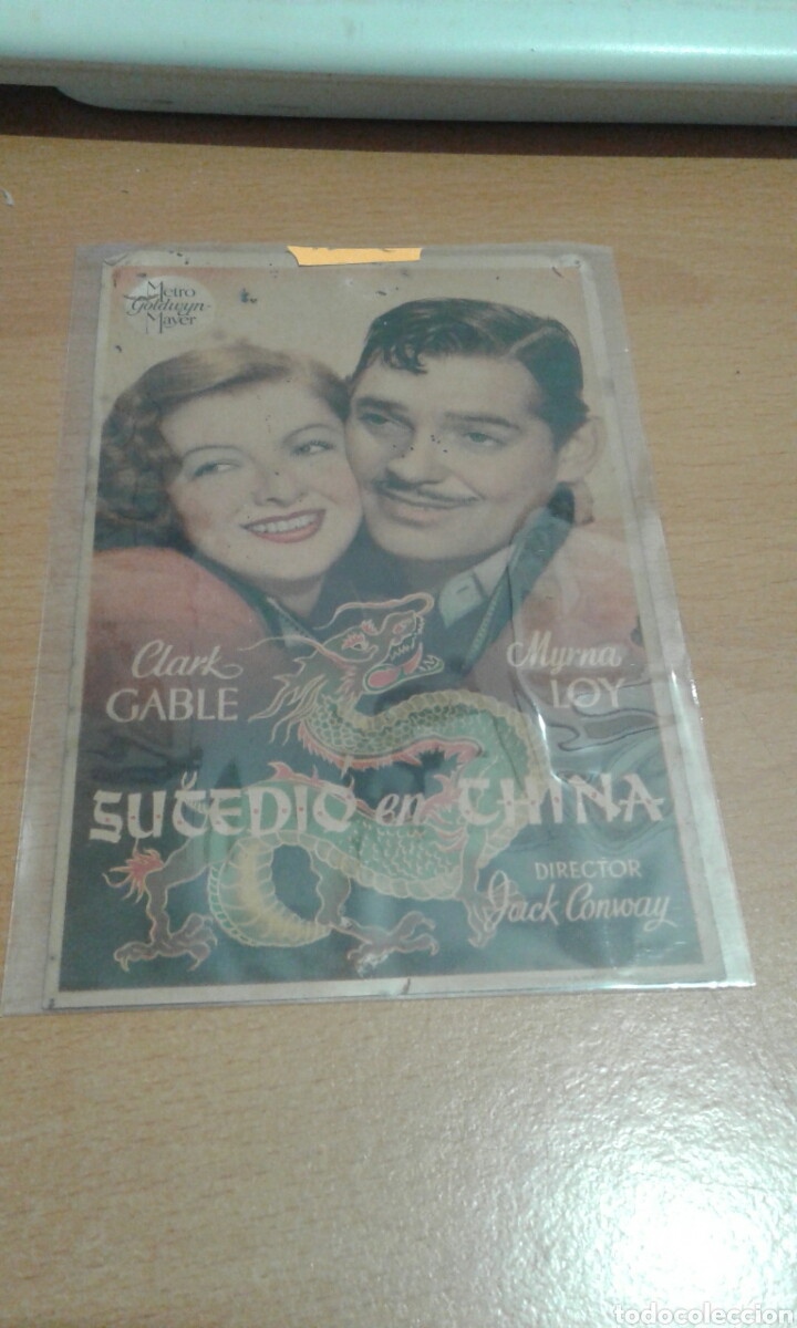 Cine: Sucedi&oacute; en China con publicidad - Foto 1