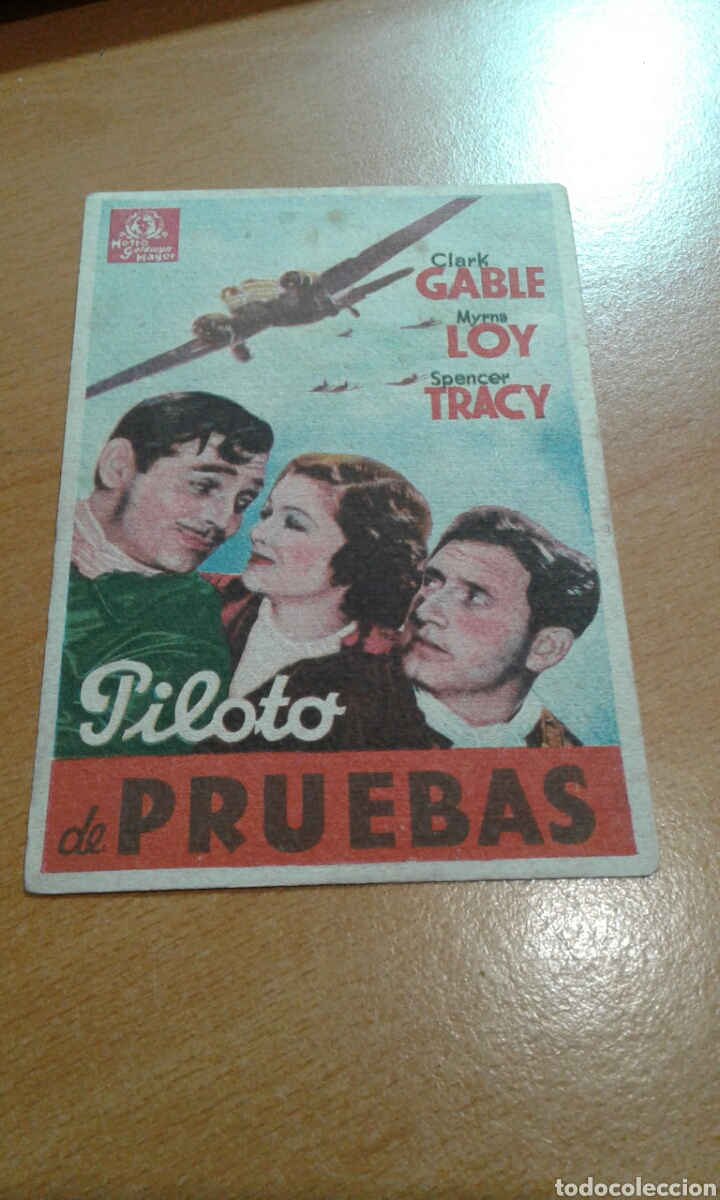 Cine: Piloto de pruebas cine Andaluc&iacute;a - Foto 1