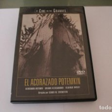 Cine: DVD EL ACORAZADO POTEMKIN. Lote 117398631