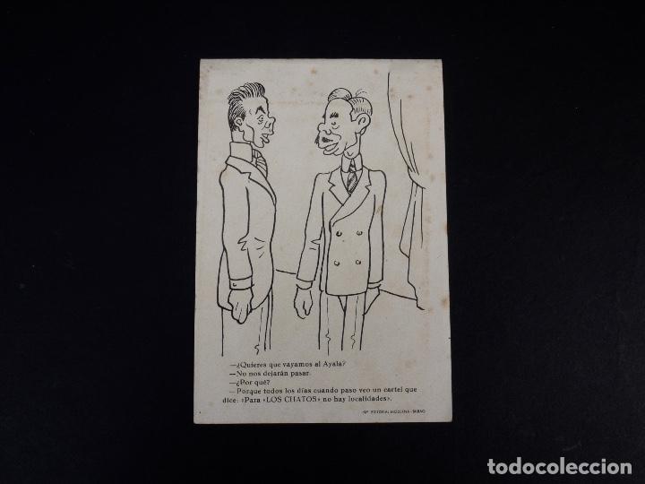 Cine: LOS CHATOS. TEATRO AYALA - Foto 5