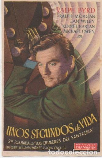 Cine: PROGRAMA DE CINE. UNOS SEGUNDOS DE VIDA SIN PUBLICIDAD - Foto 1