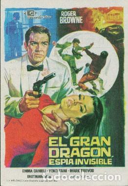 Cine: EL GRAN DRAG&Oacute;N, ESP&Iacute;A INVISIBLE - Foto 1