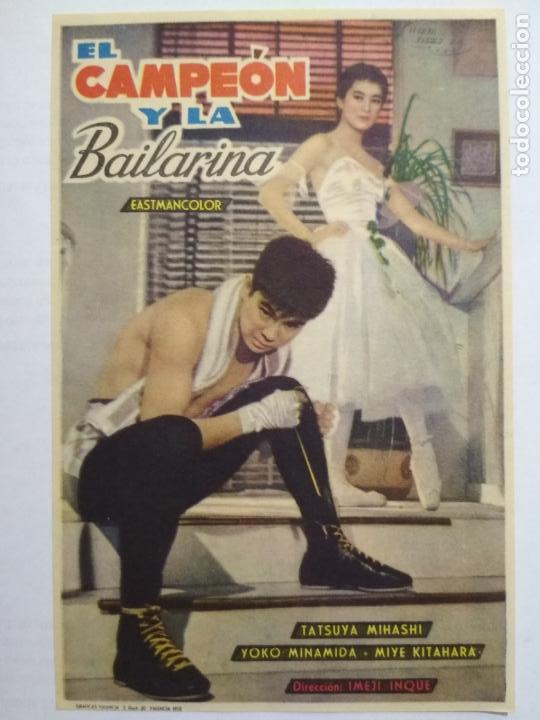 Folhetos de m&atilde;o de filmes antigos de cinema: FOLLETO DE CINE, EL CAMPEON Y LA BAILARINA, ORIGINAL SIN PUBLICIDAD