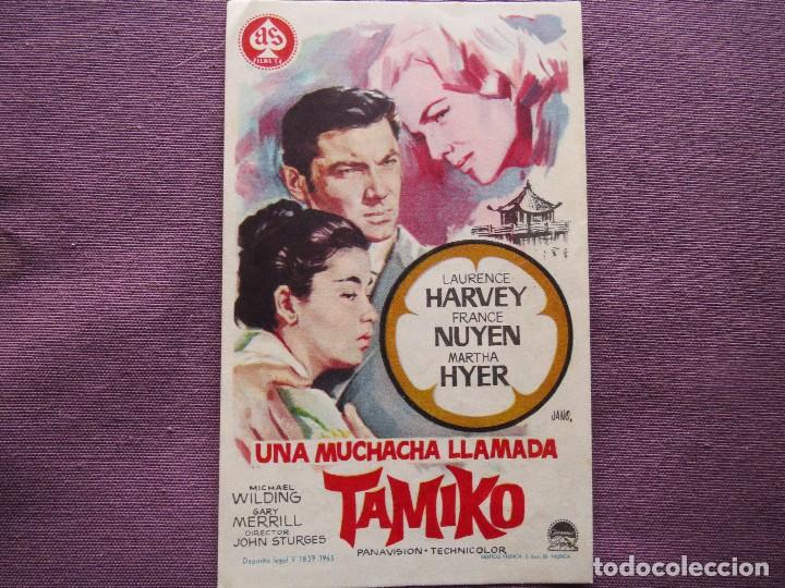 Cine: una muchacha llamada tamiko - Foto 1