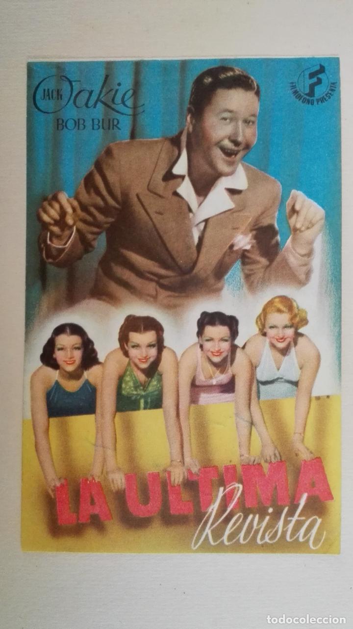 Cine: PROGRAMA DE CINE, LA ULTIMA REVISTA, SIN PUBLICIDAD - Foto 1