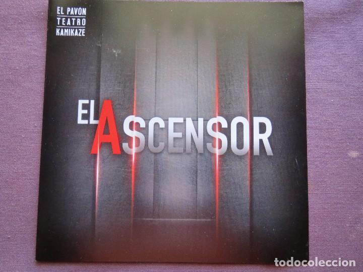 Cine: el ascensor - Foto 1