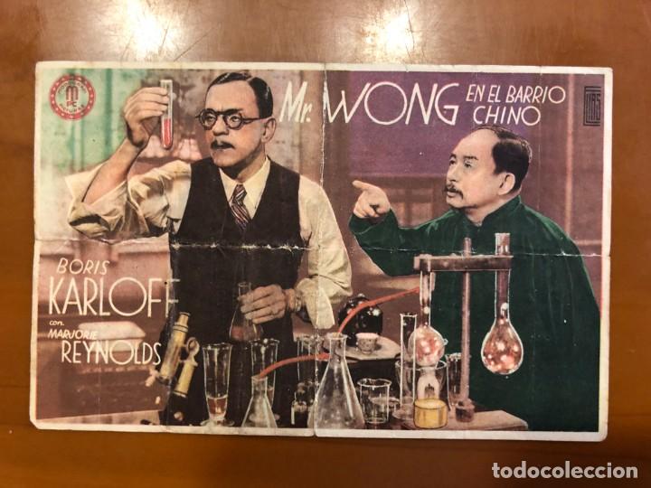 Cine: mr. wong con publicidad - Foto 1