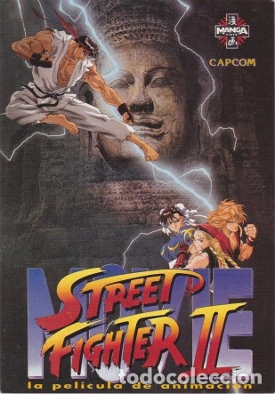 Cine: STREET FIGHTER II - Foto 1