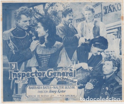 Cine: Interior desplegado - Foto 2