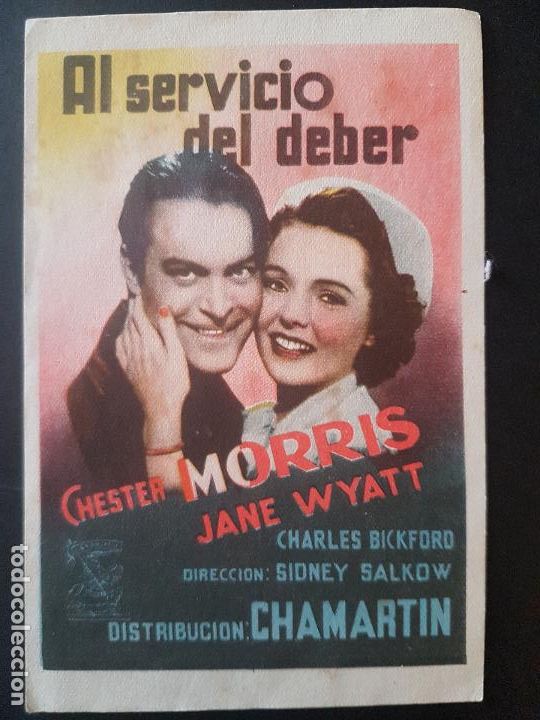 Cine: AL SERVICIO DEL DEBER PROGRAMA DE MANO SIN PUBLICIDAD - Foto 1