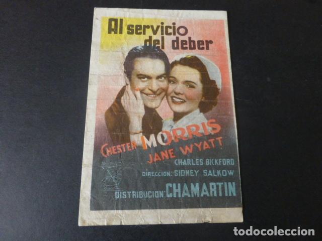 Cine: AL SERVICIO DEL DEBER PROGRAMA DE MANO PUBLICIDAD CINE TOLEDO MADRID - Foto 1
