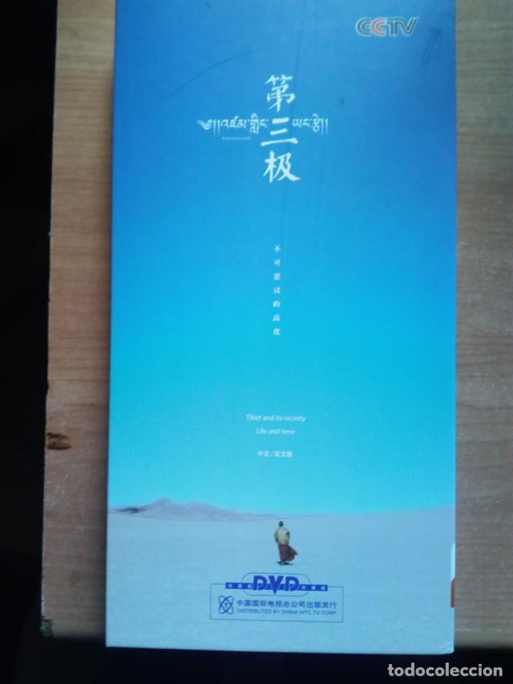Cine: TIBET AND ITS VICINITY, LIFE AND TIME - Foto 1