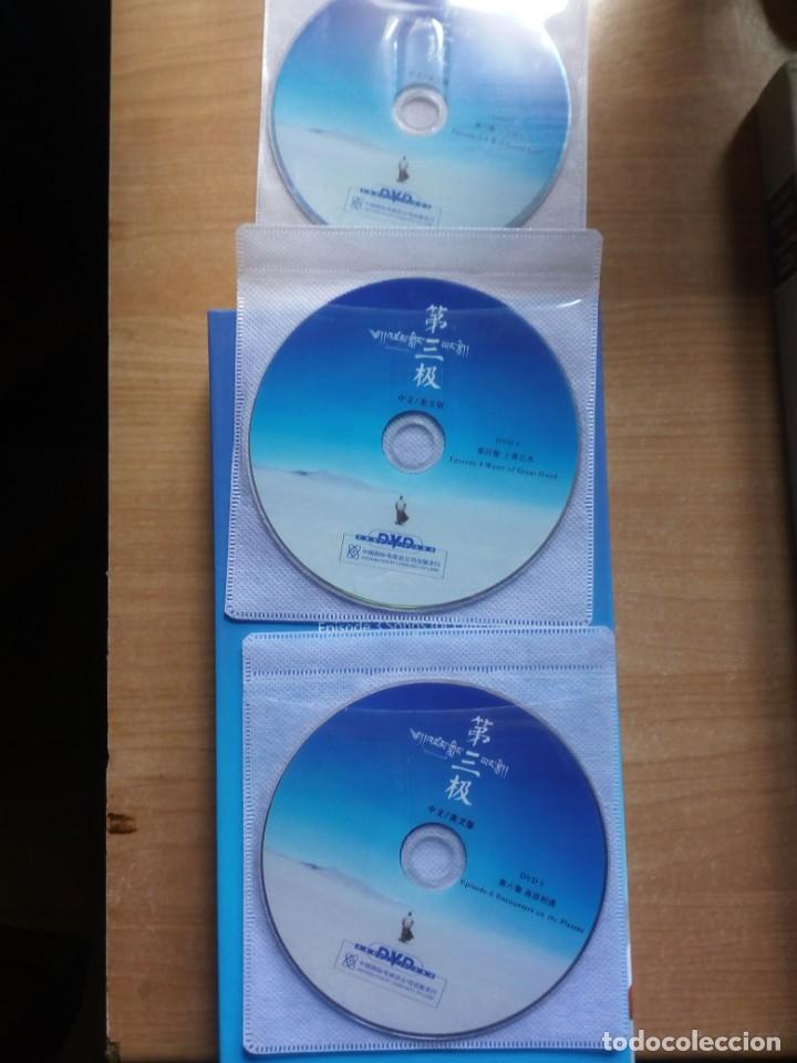 Cine: TIBET AND ITS VICINITY, LIFE AND TIME - Foto 4