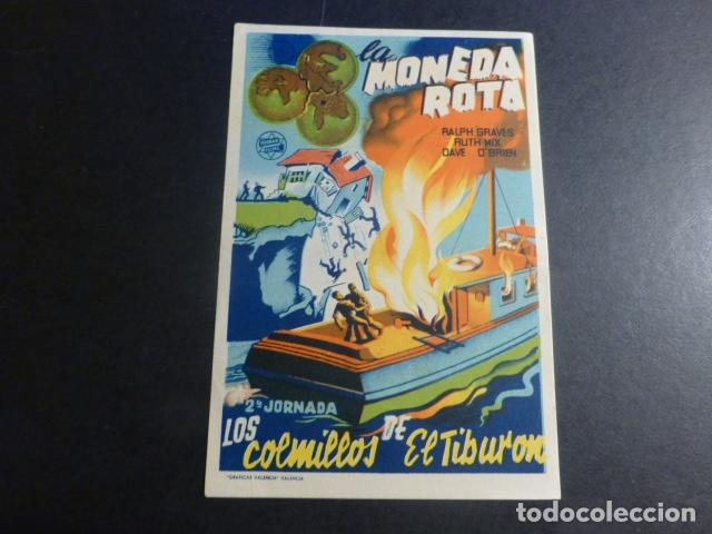 Cine: LA MONEDA ROTA PROGRAMA DE MANO SIN PUBLICIDAD - Foto 1