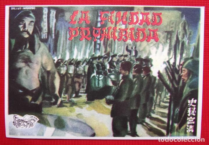 Cine: 2 PROGRAMAS DIFERENTES. LA CIUDAD PROHIBIDA. - Foto 3