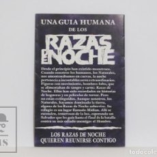 Flyers Publicitaires de films Anciens: PROGRAMA DE CINE / GUÍA PELÍCULA - RAZAS EN LA NOCHE. GUÍA HUMANA - AÑO 1990. Lote 200245822