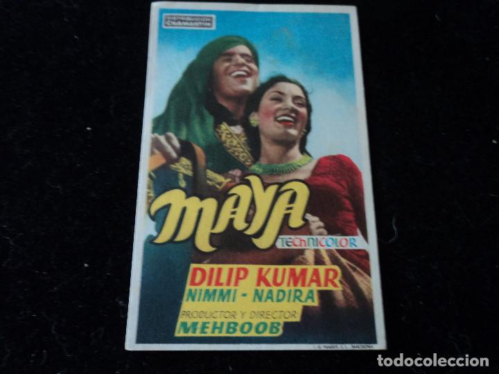 Cine: Maya Dilip Kumar Nimmi Nadira - Foto 1
