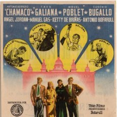 Cine: FOLLETO DE MANO - ESCUELA DE PERIODISMO - CINE TARRAGONA - TGNA. - AÑO 1956. Lote 272432238