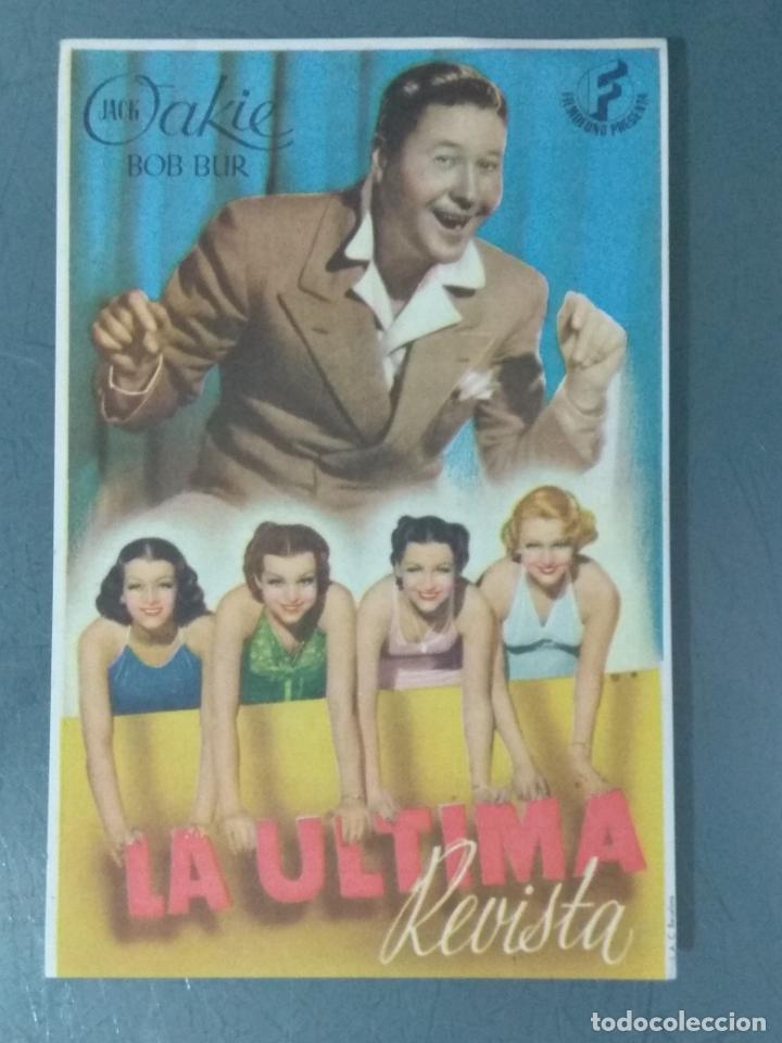 Cine: LA ULTIMA REVISTA - PROGRAMA DE CINE SENCILLO - Foto 1