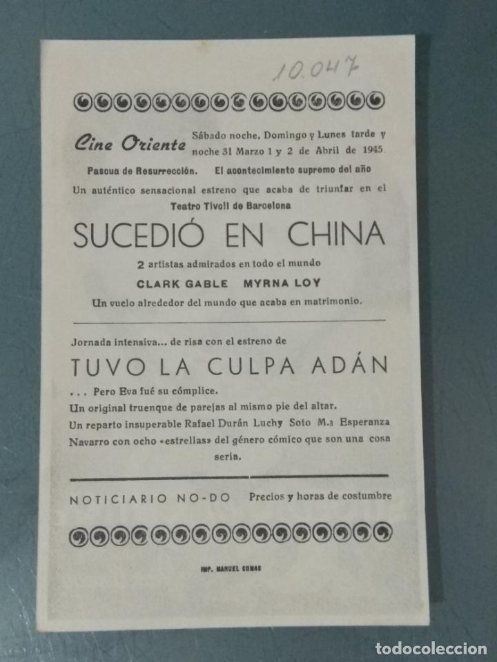 Cine: SUCEDIO EN CHINA - PROGRAMA DE CINE SENCILLO - Foto 2