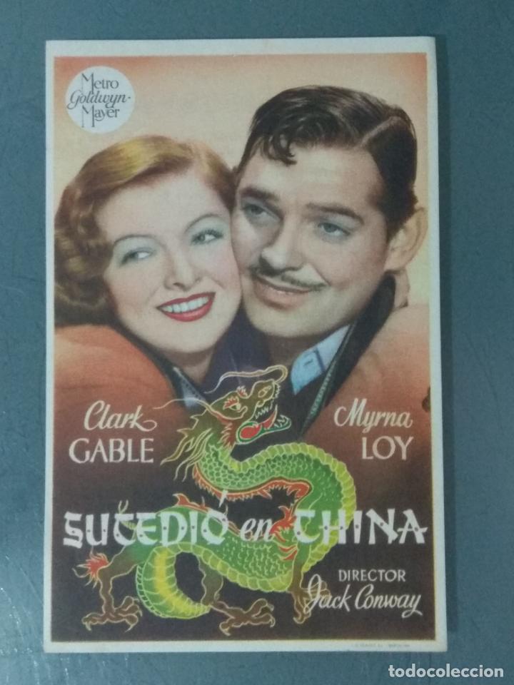 Cine: SUCEDIO EN CHINA - PROGRAMA DE CINE SENCILLO - Foto 1