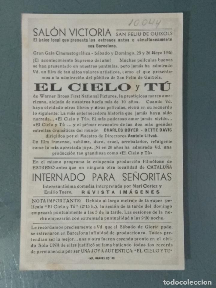 Cine: EL CIELO Y TU - PROGRAMA DE CINE SENCILLO - Foto 2