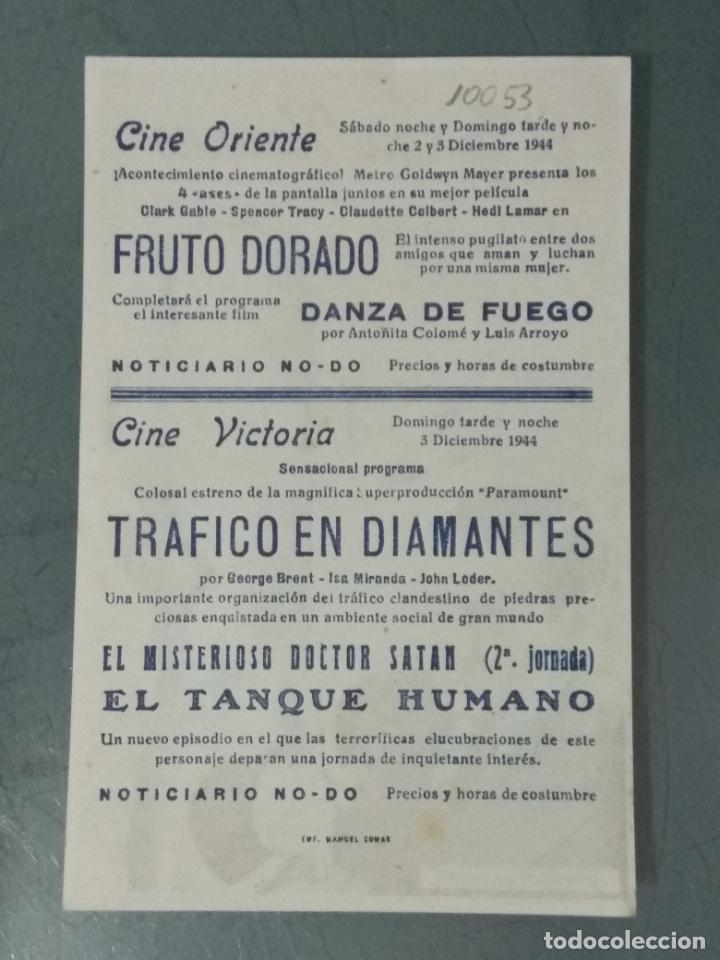 Cine: EL TANQUE HUMANO - PROGRAMA DE CINE SENCILLO - Foto 2
